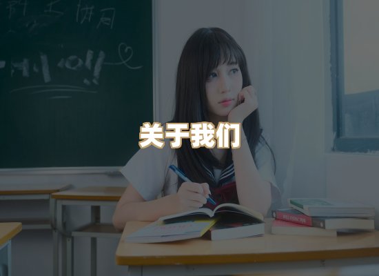 关于菊藤译文库